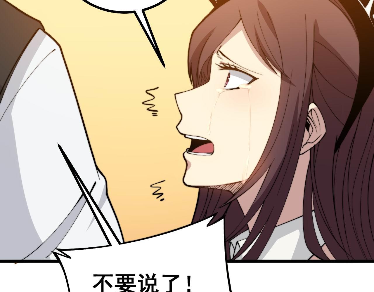 毒手巫医韩漫全集-第275话 巫力对决无删减无遮挡章节图片 