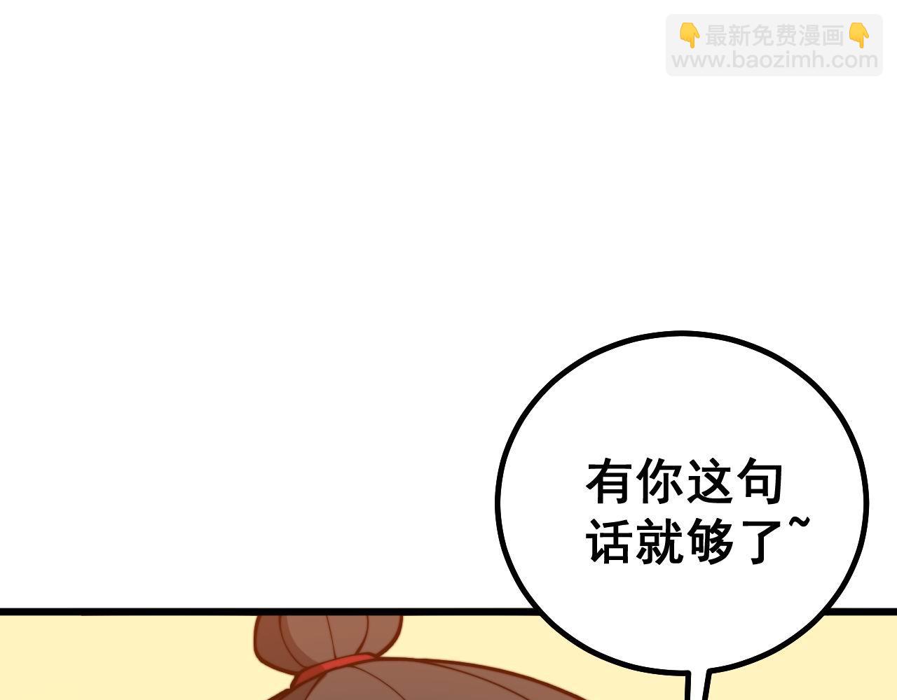 毒手巫医韩漫全集-第275话 巫力对决无删减无遮挡章节图片 