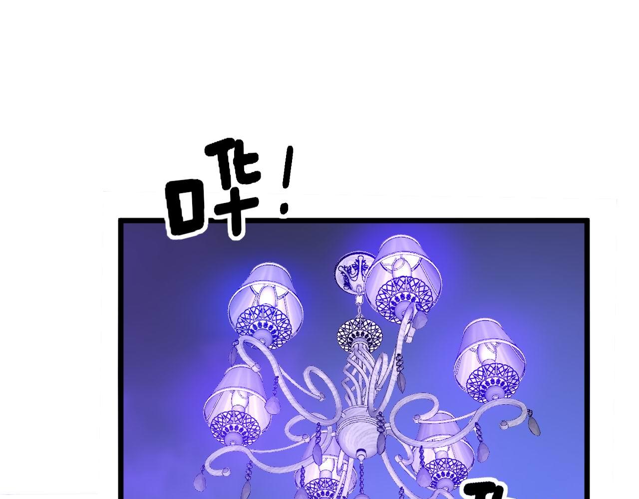 毒手巫医韩漫全集-第275话 巫力对决无删减无遮挡章节图片 