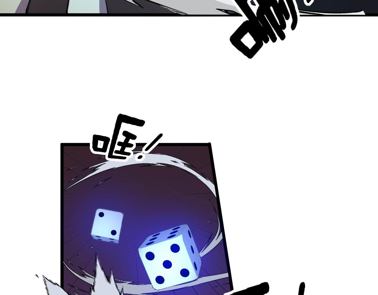 毒手巫医韩漫全集-第275话 巫力对决无删减无遮挡章节图片 