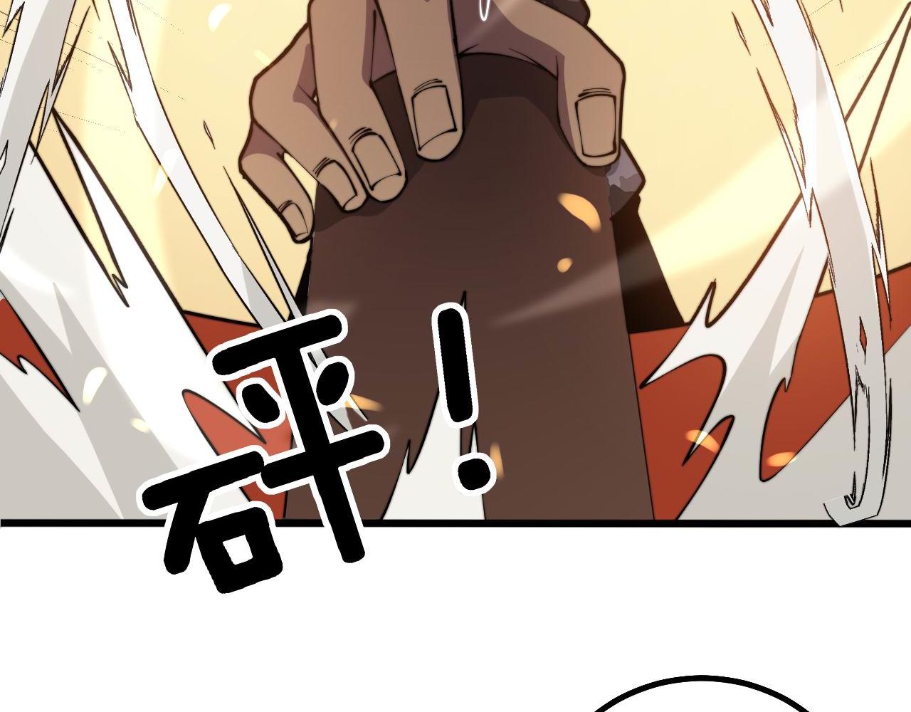 毒手巫医韩漫全集-第275话 巫力对决无删减无遮挡章节图片 