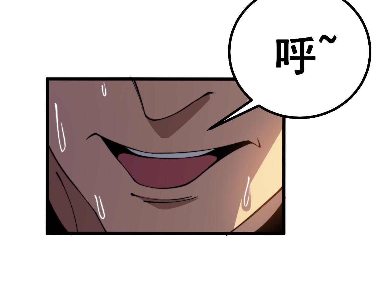 毒手巫医韩漫全集-第275话 巫力对决无删减无遮挡章节图片 