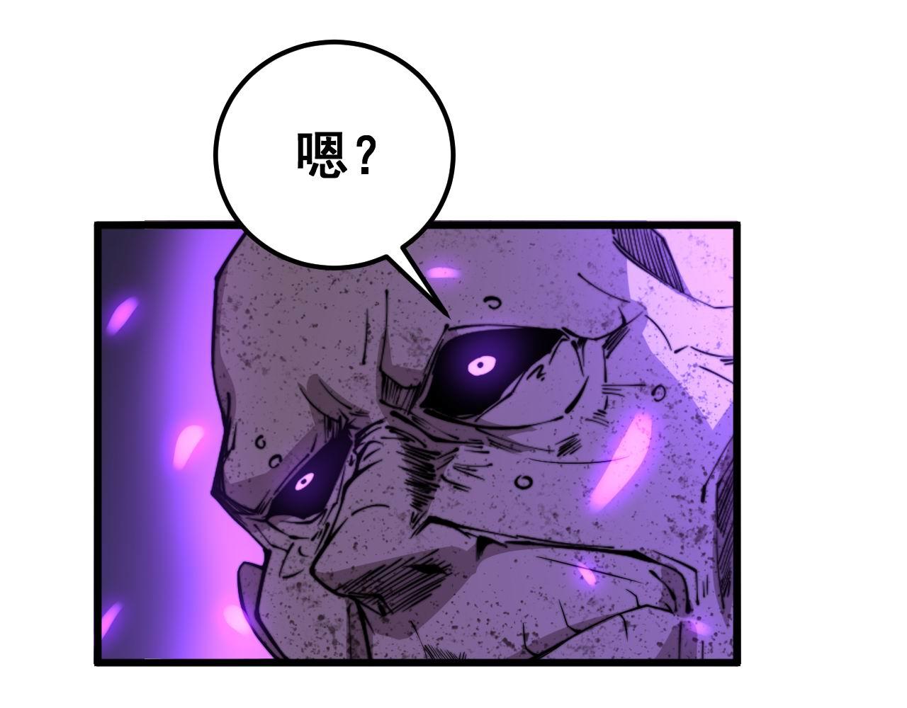 毒手巫医韩漫全集-第275话 巫力对决无删减无遮挡章节图片 