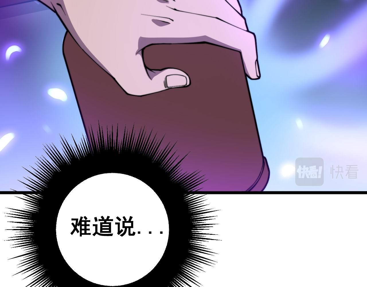 毒手巫医韩漫全集-第275话 巫力对决无删减无遮挡章节图片 