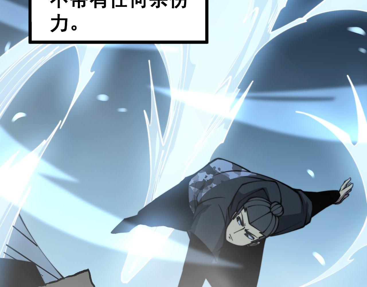 毒手巫医韩漫全集-第276 巫战师无删减无遮挡章节图片 