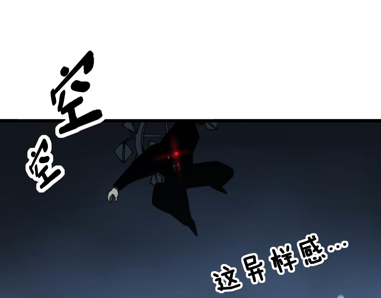 毒手巫医韩漫全集-第276 巫战师无删减无遮挡章节图片 