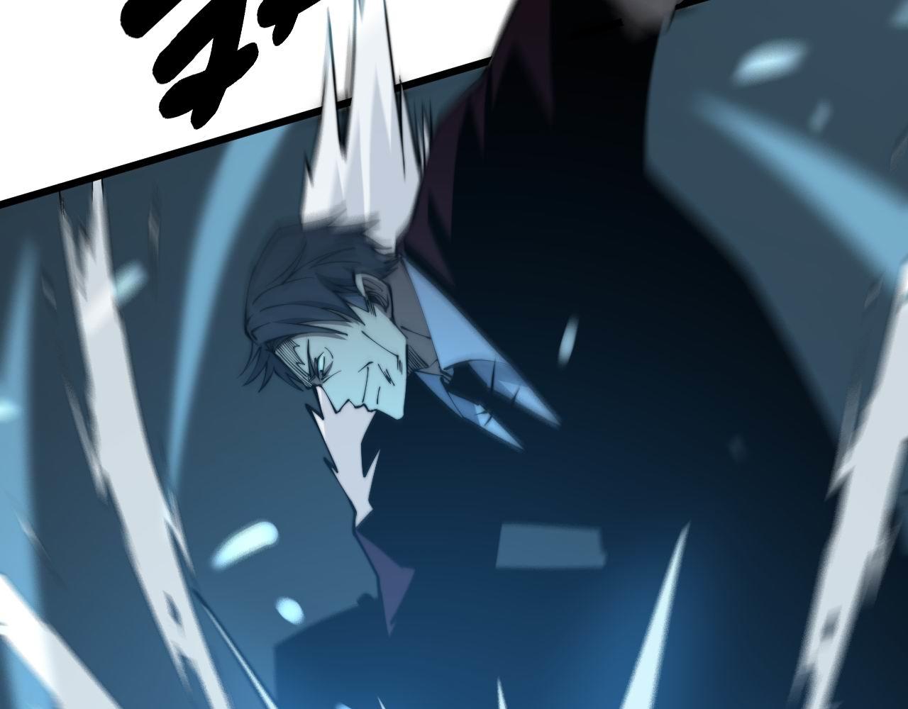 毒手巫医韩漫全集-第276 巫战师无删减无遮挡章节图片 