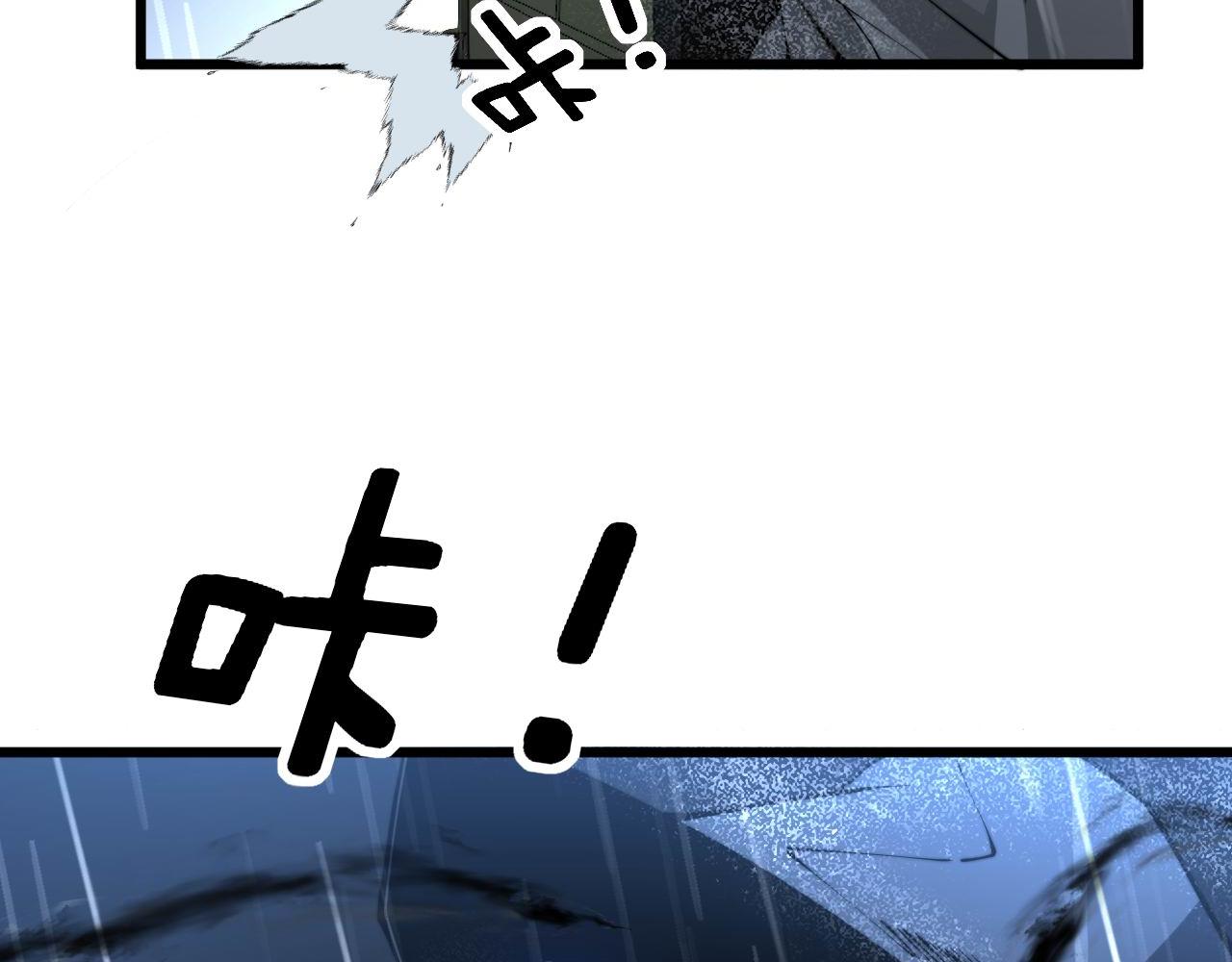 毒手巫医韩漫全集-第276 巫战师无删减无遮挡章节图片 