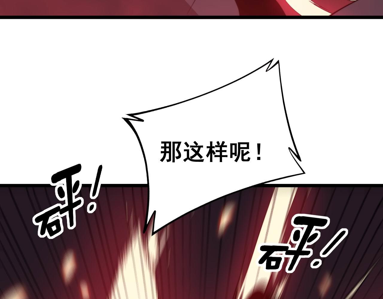 毒手巫医韩漫全集-第276 巫战师无删减无遮挡章节图片 