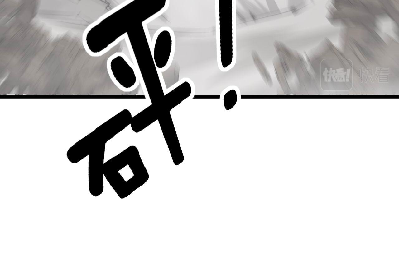 毒手巫医韩漫全集-第276 巫战师无删减无遮挡章节图片 