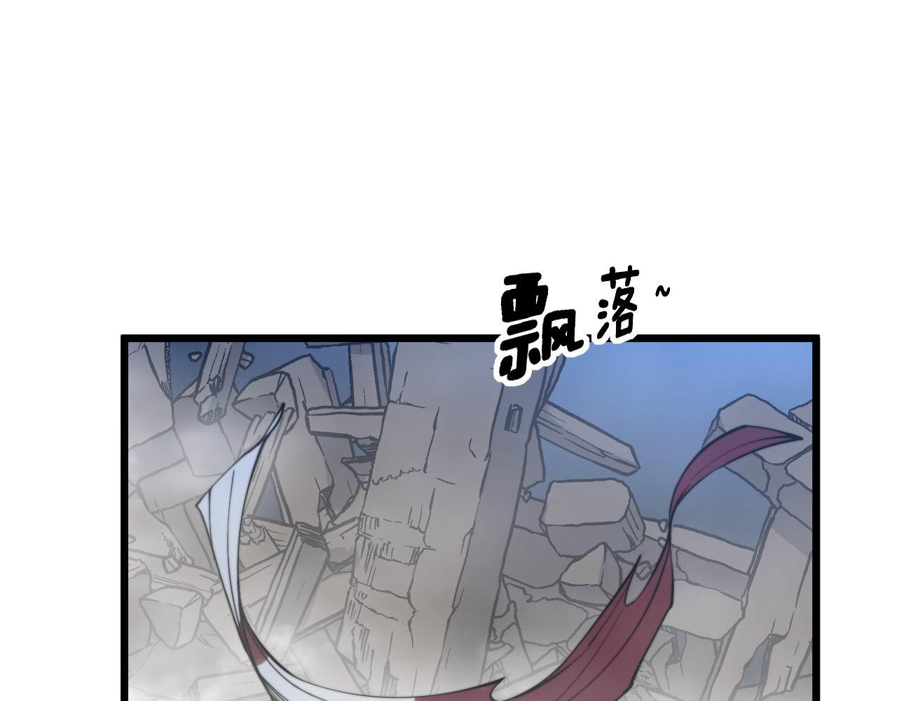 毒手巫医韩漫全集-第276 巫战师无删减无遮挡章节图片 