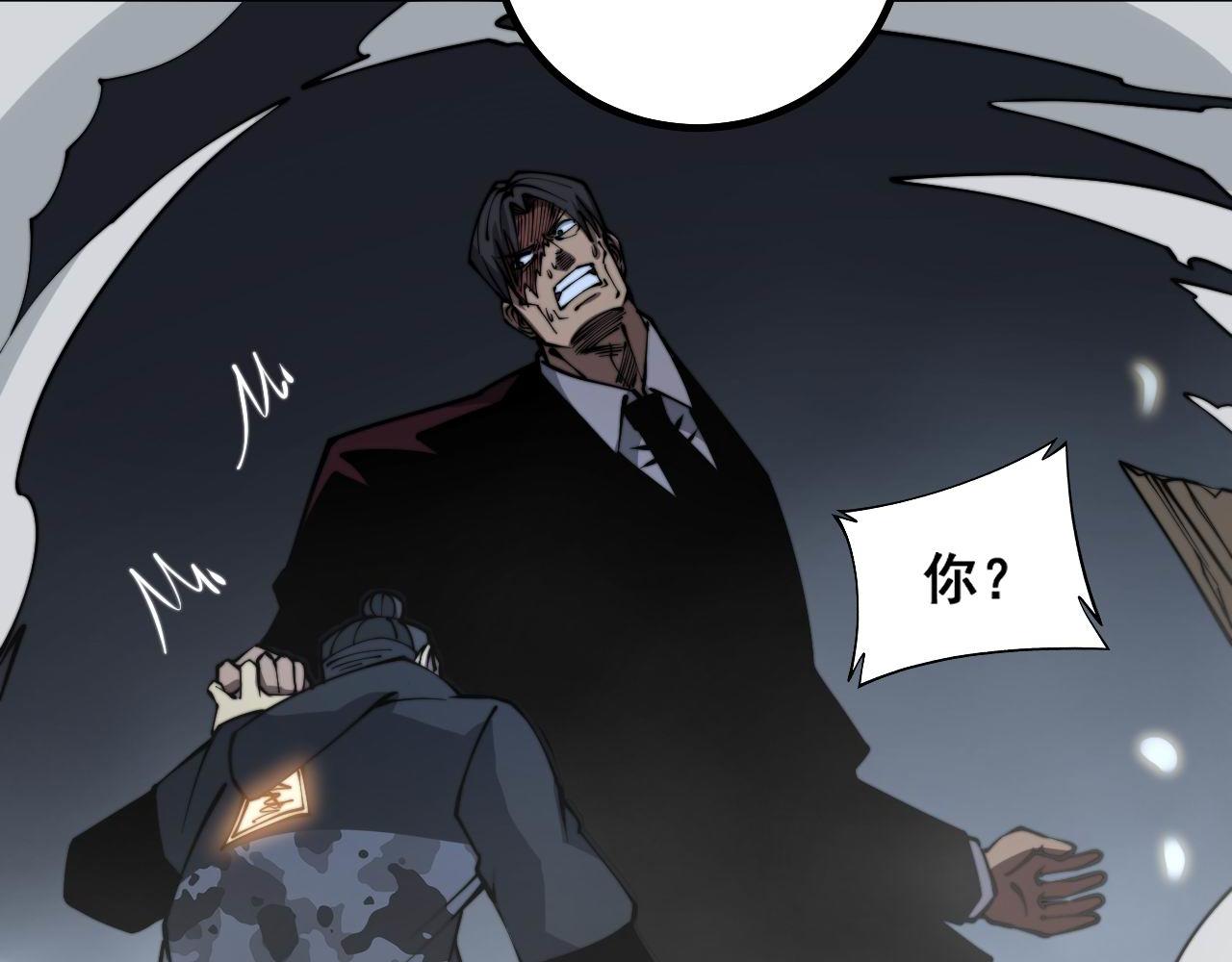 毒手巫医韩漫全集-第276 巫战师无删减无遮挡章节图片 