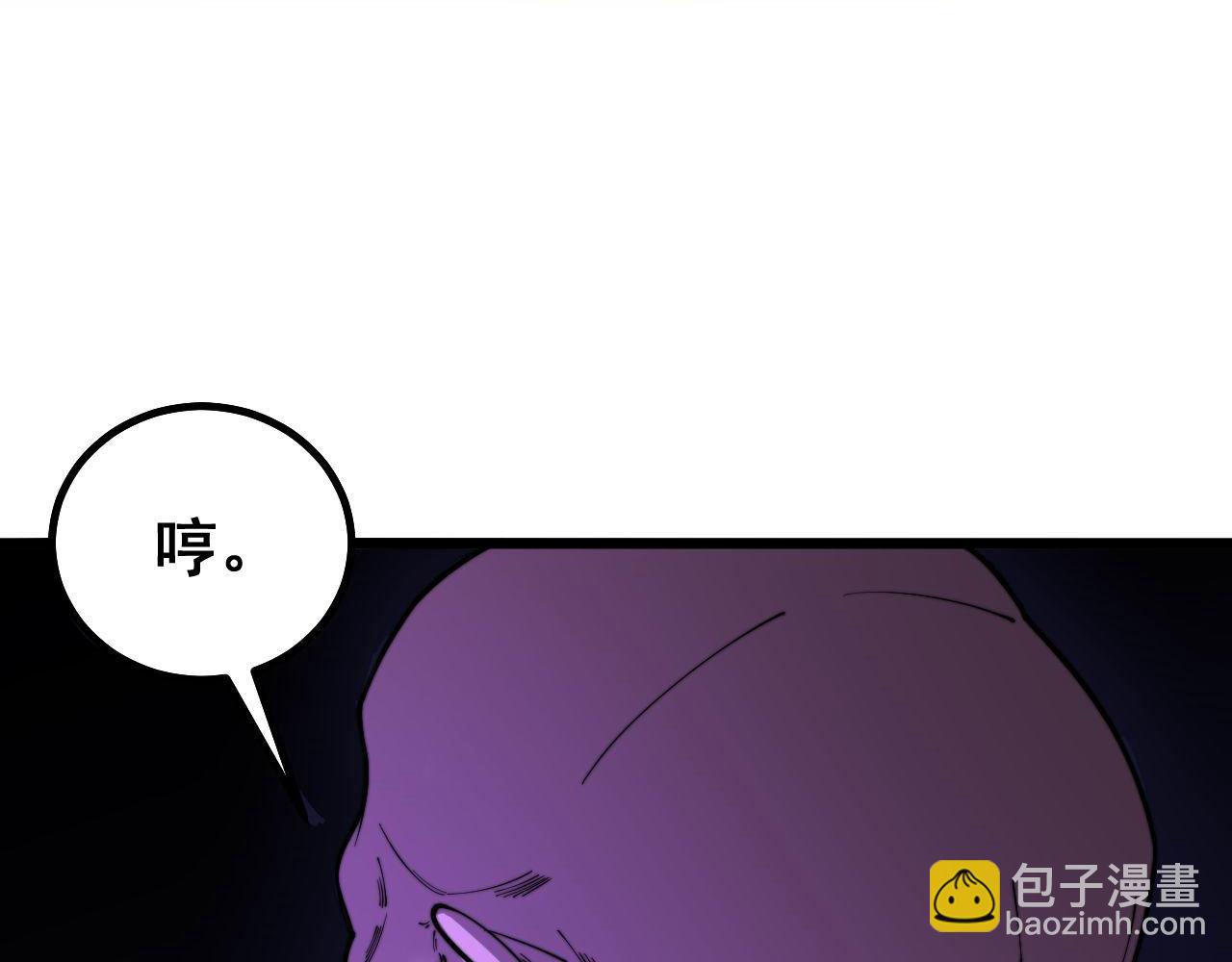 毒手巫医韩漫全集-第276 巫战师无删减无遮挡章节图片 
