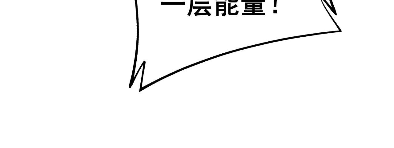 毒手巫医韩漫全集-第276 巫战师无删减无遮挡章节图片 