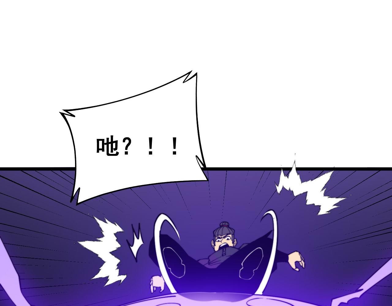 毒手巫医韩漫全集-第276 巫战师无删减无遮挡章节图片 