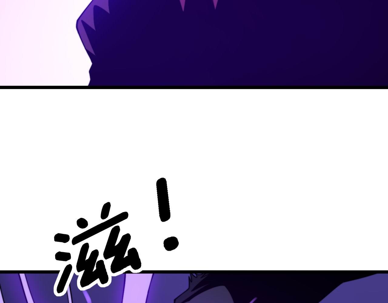 毒手巫医韩漫全集-第276 巫战师无删减无遮挡章节图片 
