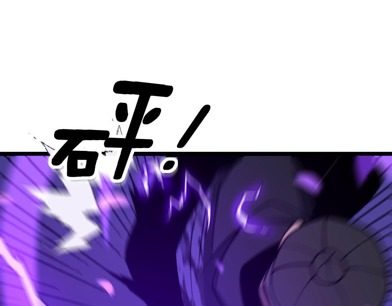 毒手巫医韩漫全集-第276 巫战师无删减无遮挡章节图片 