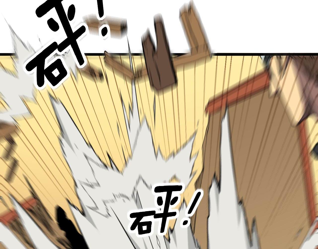 毒手巫医韩漫全集-第276 巫战师无删减无遮挡章节图片 