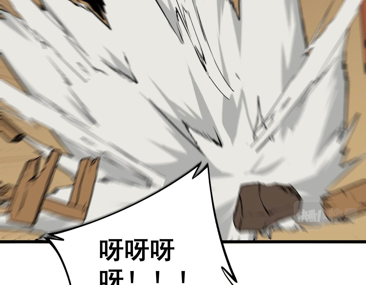 毒手巫医韩漫全集-第276 巫战师无删减无遮挡章节图片 