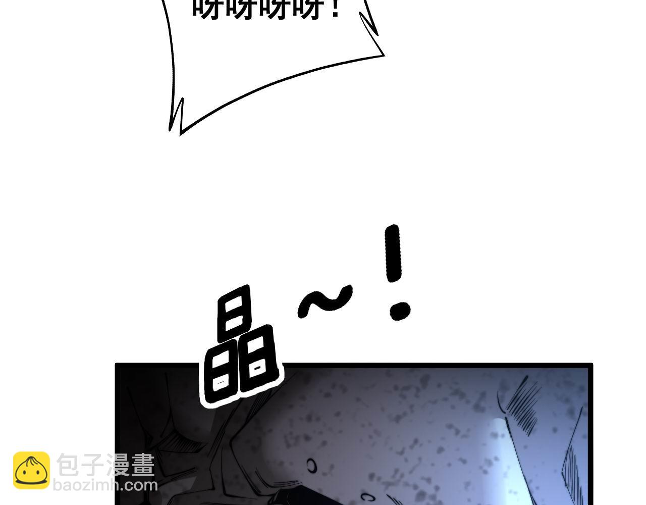 毒手巫医韩漫全集-第276 巫战师无删减无遮挡章节图片 