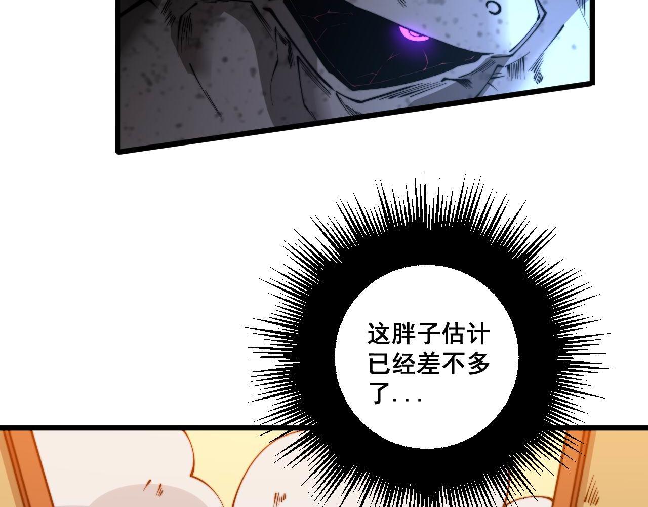 毒手巫医韩漫全集-第276 巫战师无删减无遮挡章节图片 