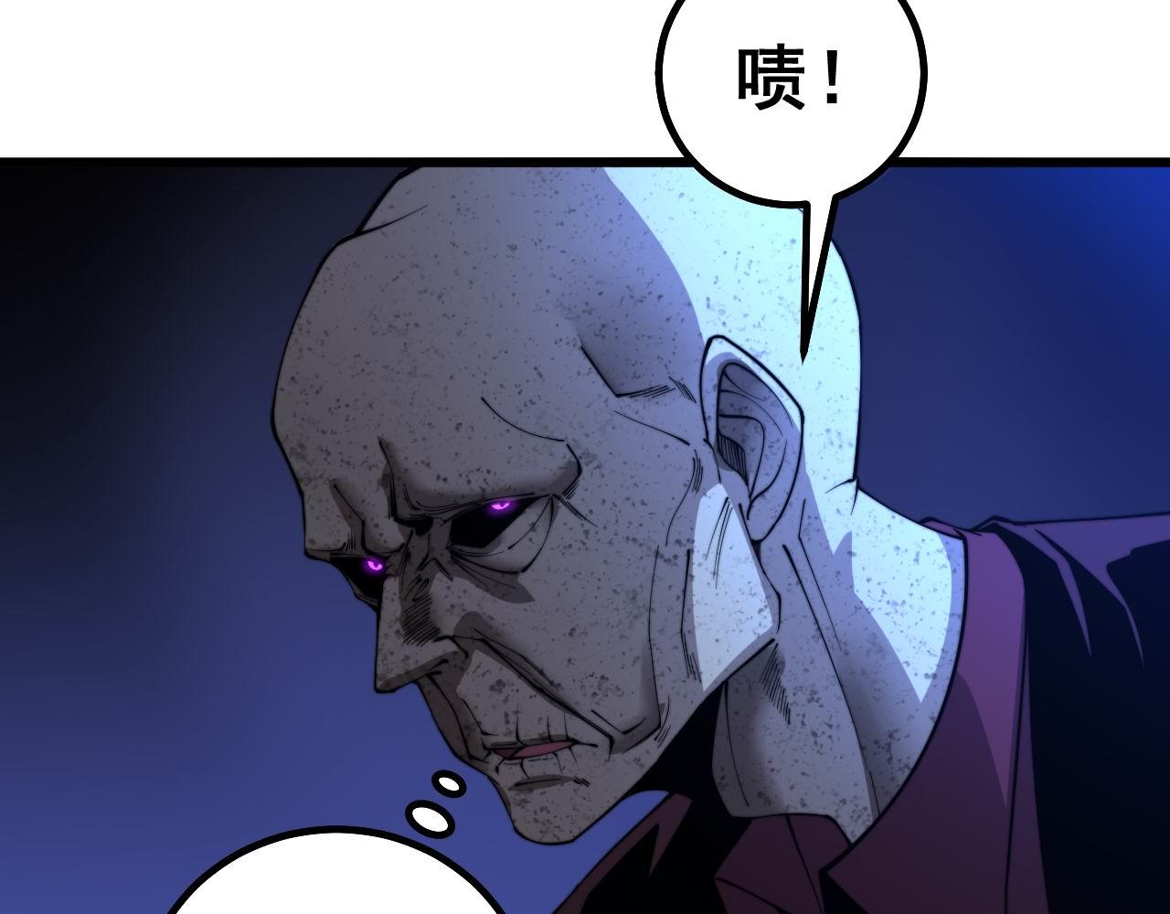 毒手巫医韩漫全集-第276 巫战师无删减无遮挡章节图片 