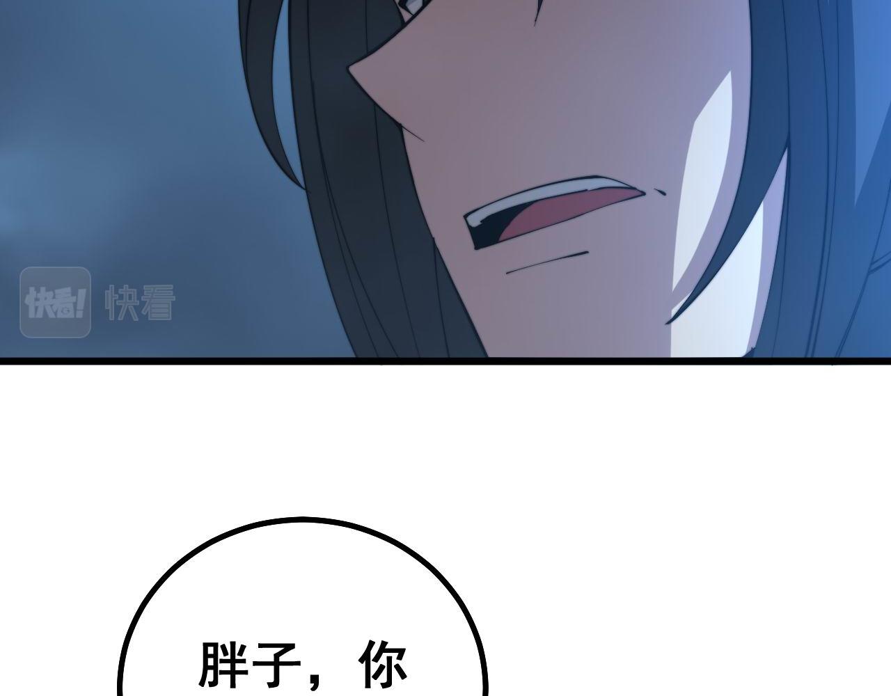 毒手巫医韩漫全集-第276 巫战师无删减无遮挡章节图片 