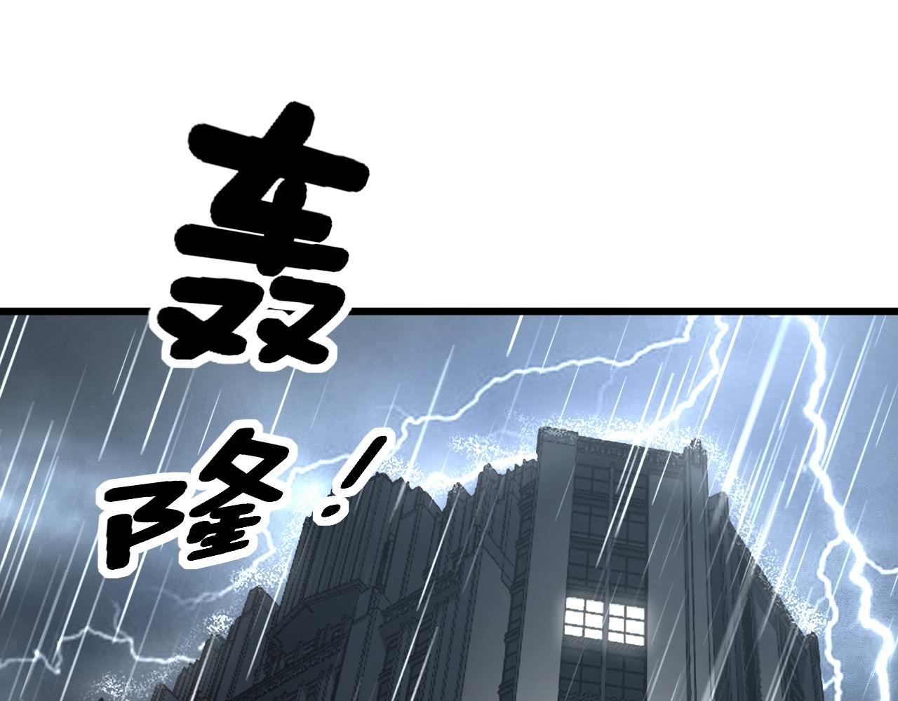 毒手巫医韩漫全集-第276 巫战师无删减无遮挡章节图片 