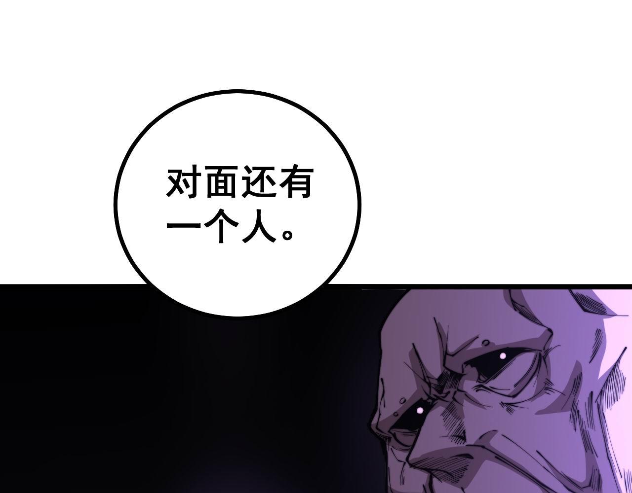 毒手巫医韩漫全集-第276 巫战师无删减无遮挡章节图片 