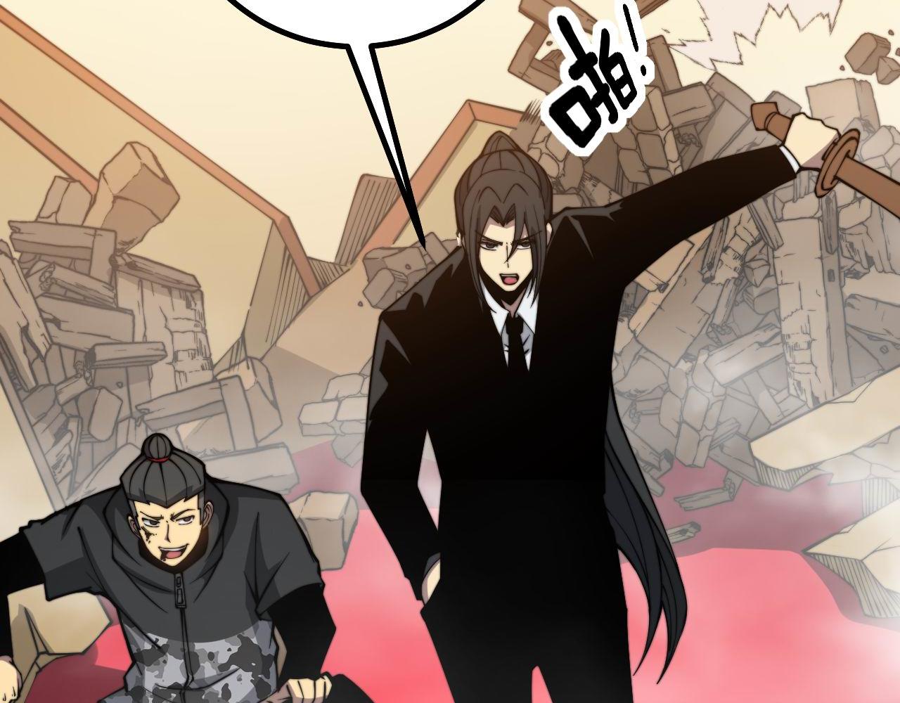 毒手巫医韩漫全集-第276 巫战师无删减无遮挡章节图片 