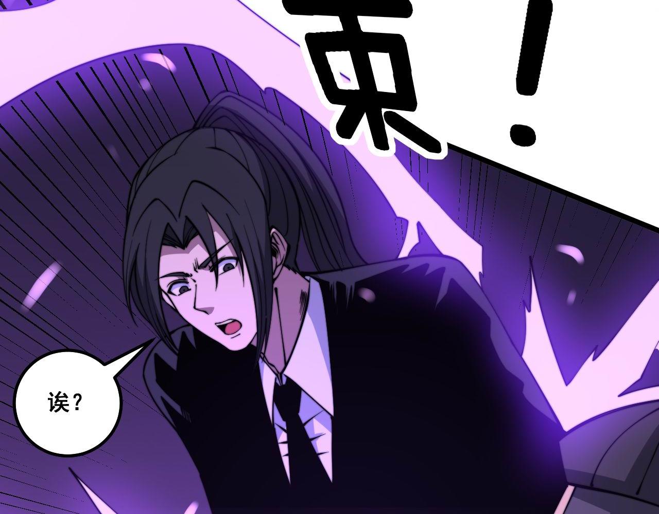 毒手巫医韩漫全集-第276 巫战师无删减无遮挡章节图片 