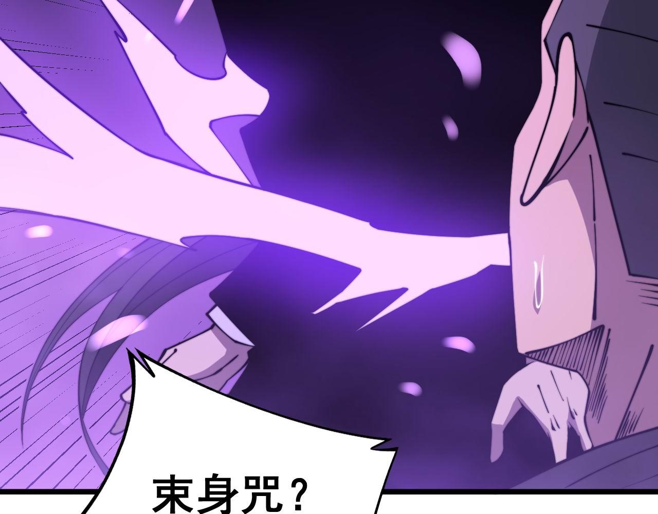 毒手巫医韩漫全集-第276 巫战师无删减无遮挡章节图片 