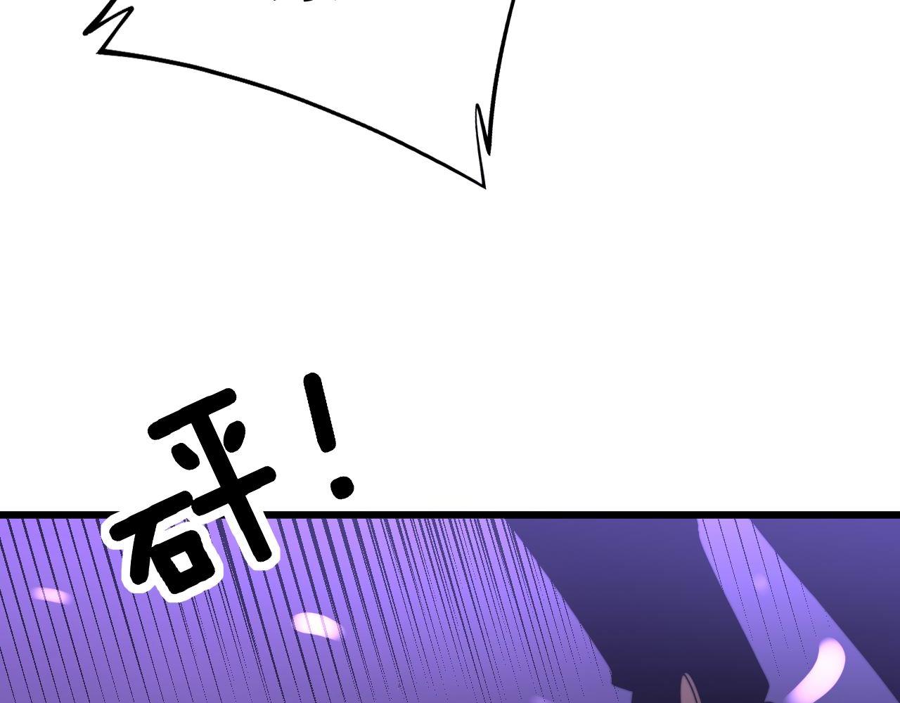 毒手巫医韩漫全集-第276 巫战师无删减无遮挡章节图片 