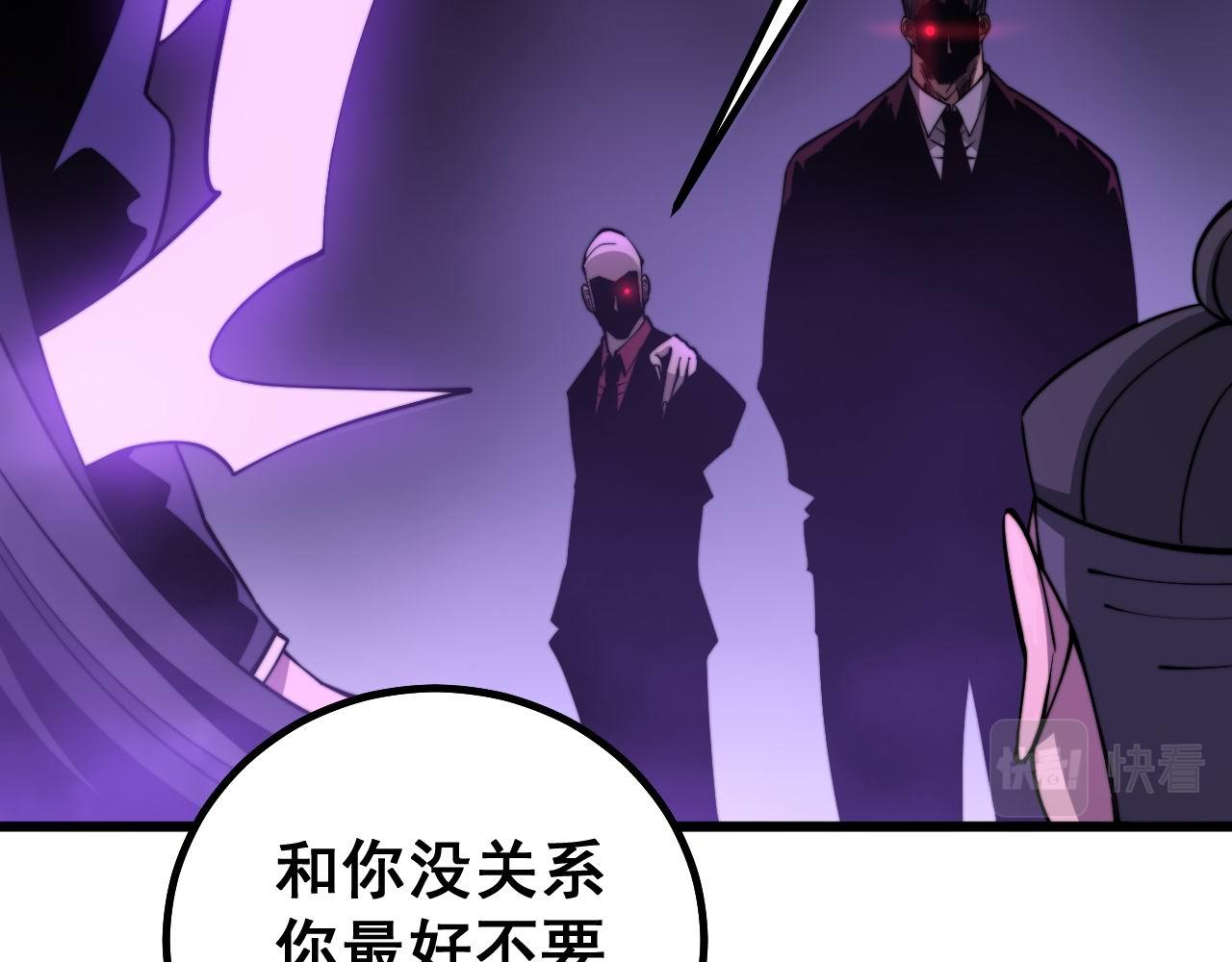 毒手巫医韩漫全集-第276 巫战师无删减无遮挡章节图片 