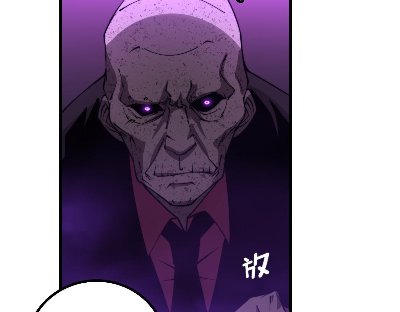 毒手巫医韩漫全集-第276 巫战师无删减无遮挡章节图片 