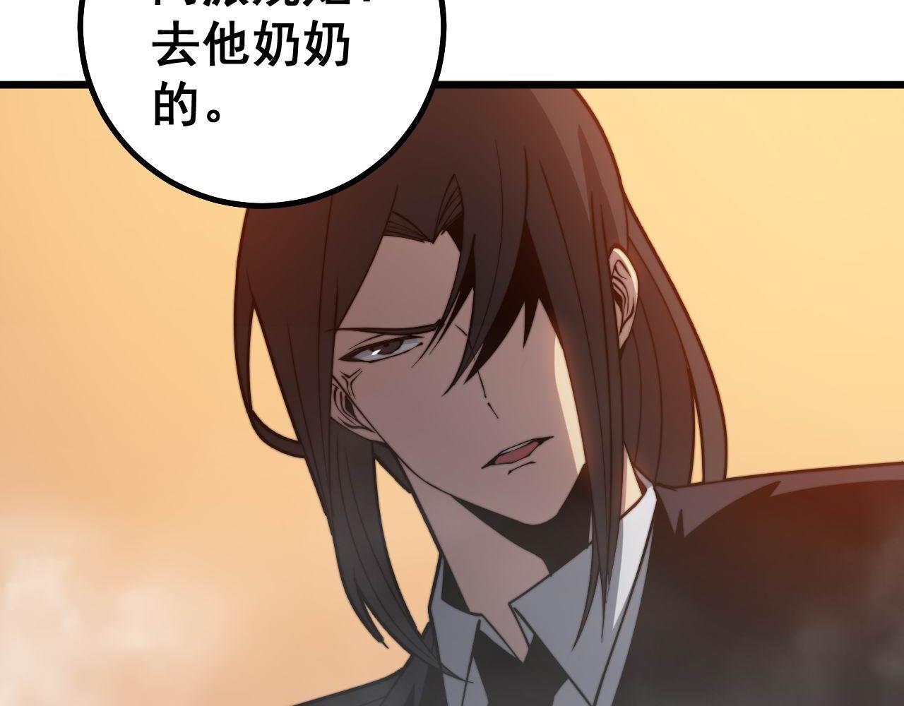 毒手巫医韩漫全集-第276 巫战师无删减无遮挡章节图片 