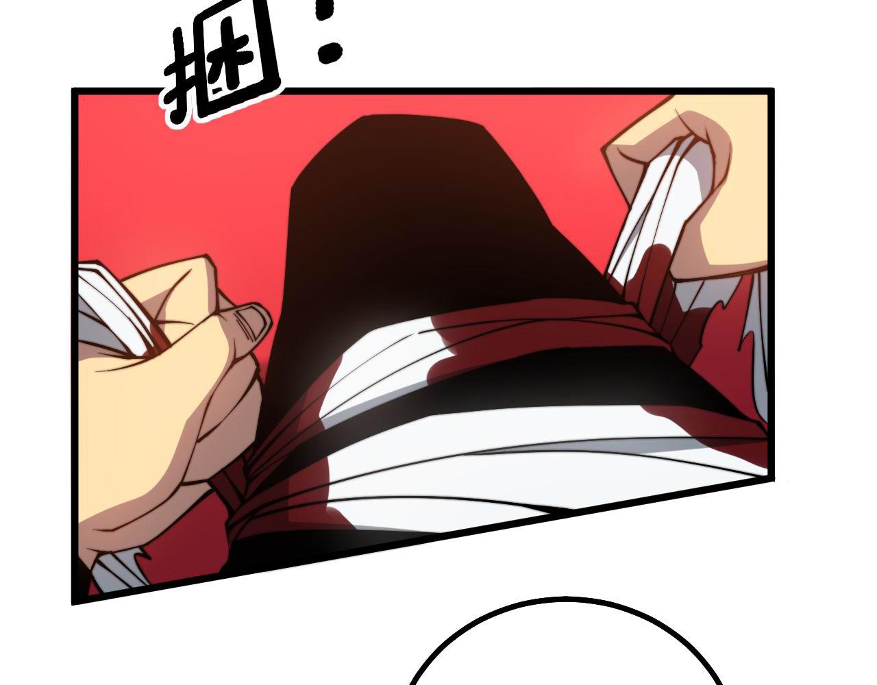 毒手巫医韩漫全集-第276 巫战师无删减无遮挡章节图片 