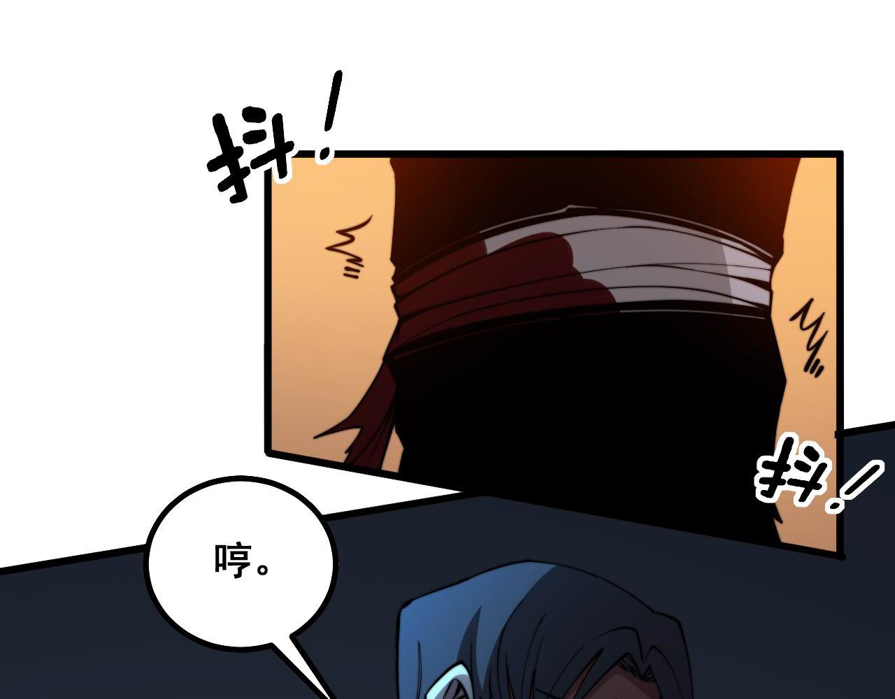 毒手巫医韩漫全集-第276 巫战师无删减无遮挡章节图片 