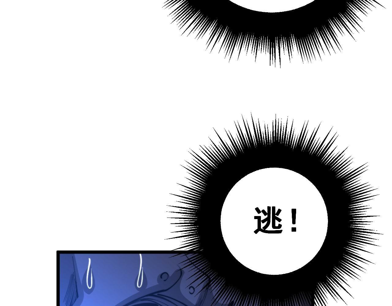 毒手巫医韩漫全集-第277话 胖爷显神通无删减无遮挡章节图片 