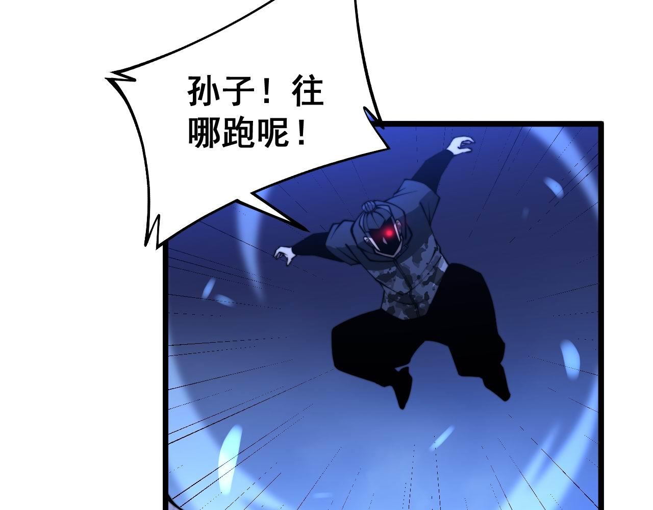 毒手巫医韩漫全集-第277话 胖爷显神通无删减无遮挡章节图片 
