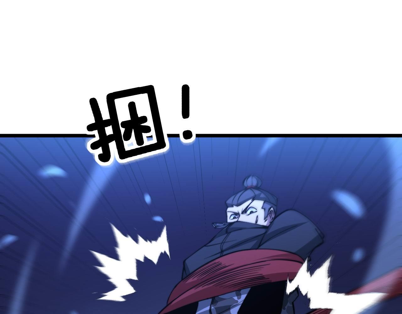 毒手巫医韩漫全集-第277话 胖爷显神通无删减无遮挡章节图片 