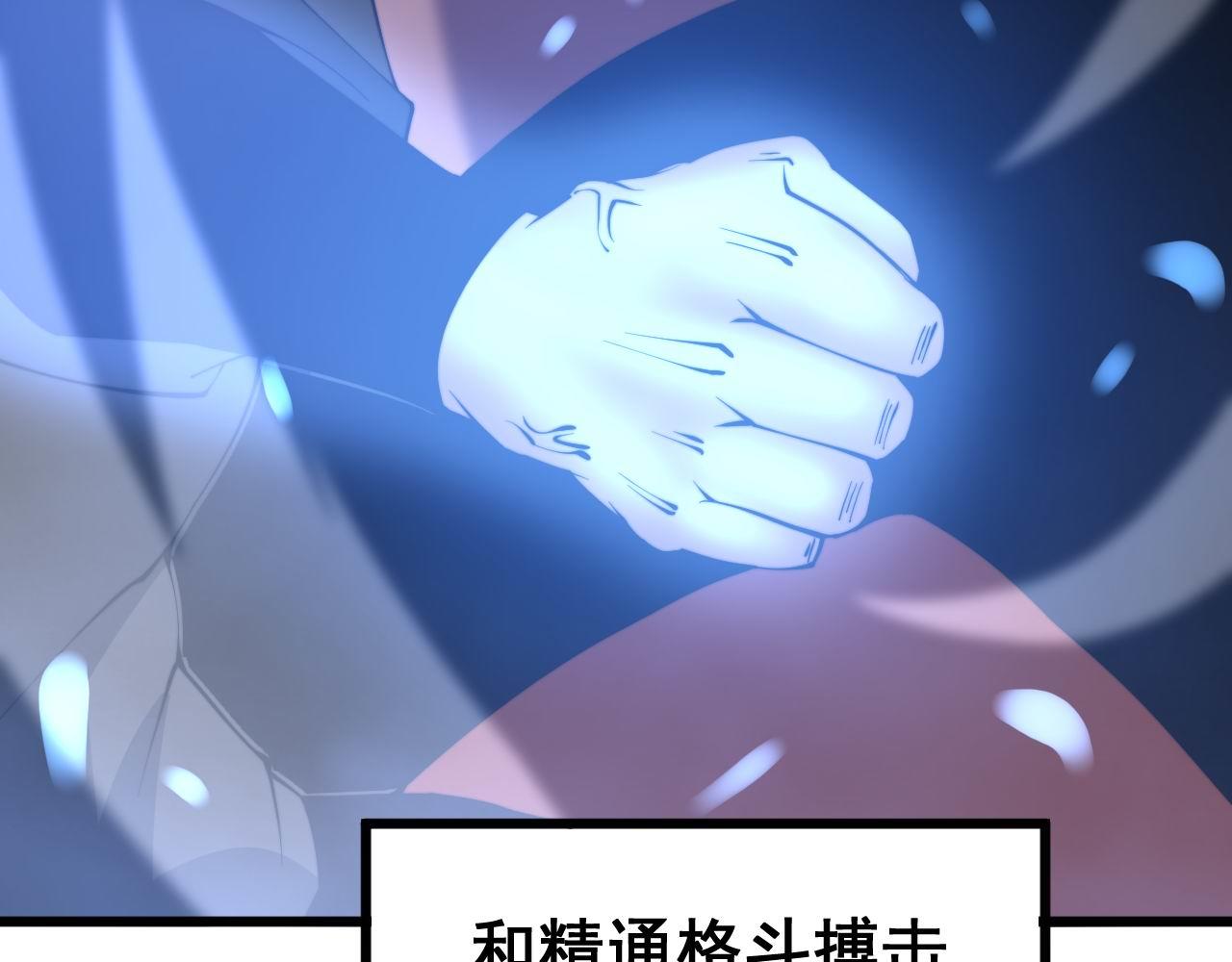 毒手巫医韩漫全集-第277话 胖爷显神通无删减无遮挡章节图片 