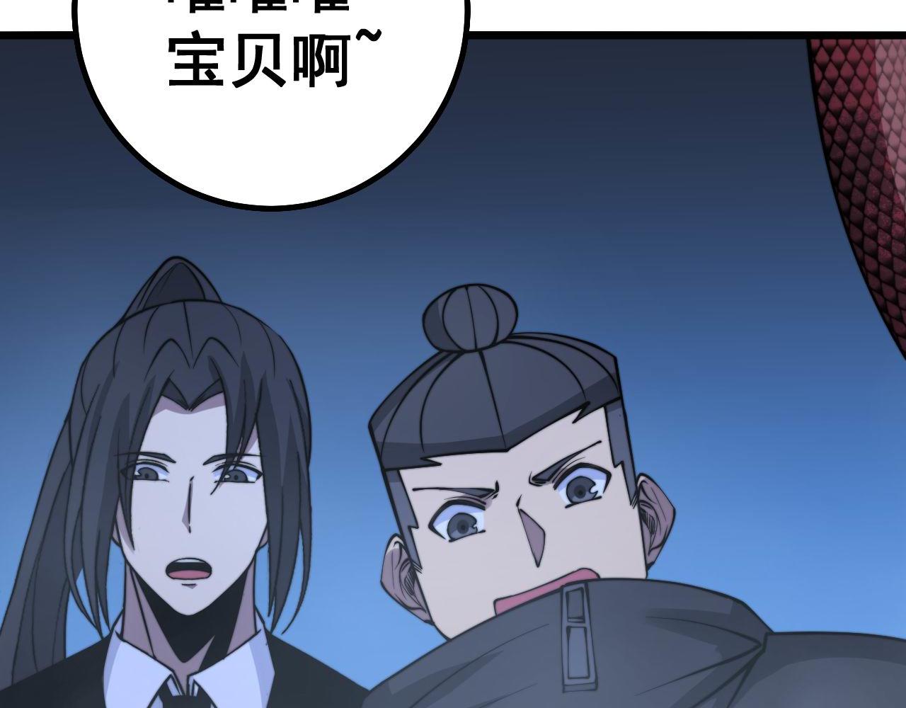 毒手巫医韩漫全集-第277话 胖爷显神通无删减无遮挡章节图片 