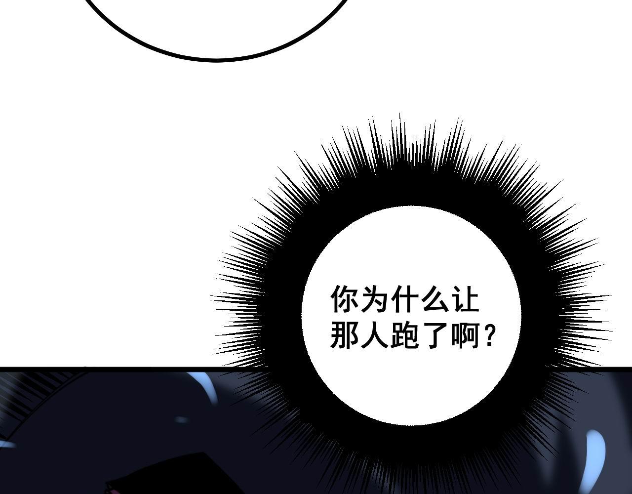 毒手巫医韩漫全集-第277话 胖爷显神通无删减无遮挡章节图片 