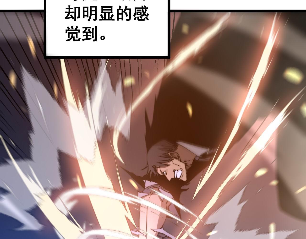 毒手巫医韩漫全集-第277话 胖爷显神通无删减无遮挡章节图片 