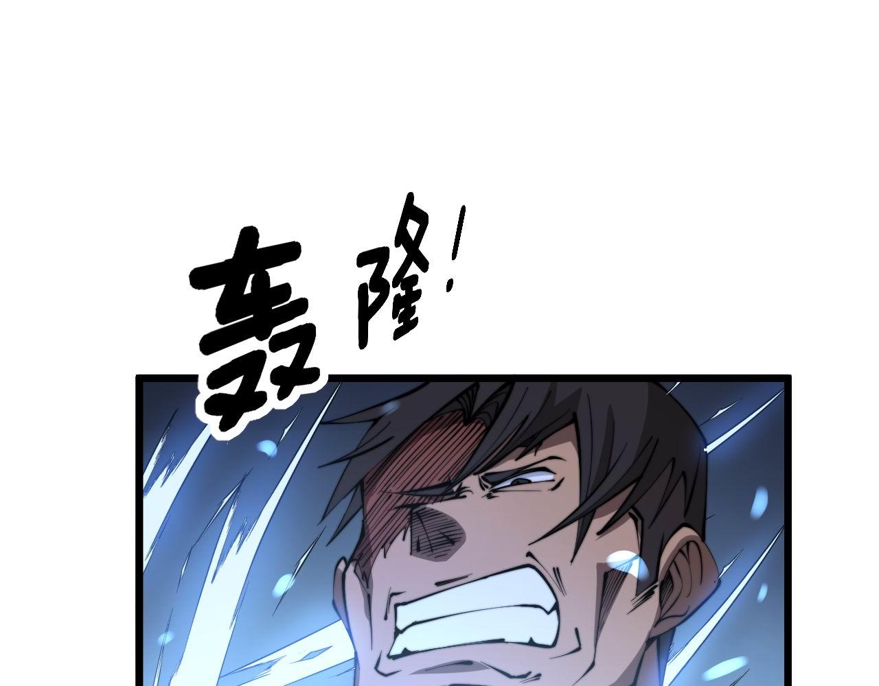 毒手巫医韩漫全集-第277话 胖爷显神通无删减无遮挡章节图片 