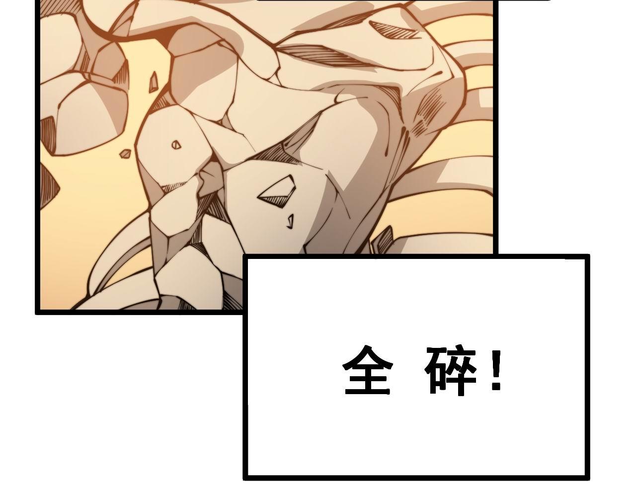 毒手巫医韩漫全集-第277话 胖爷显神通无删减无遮挡章节图片 