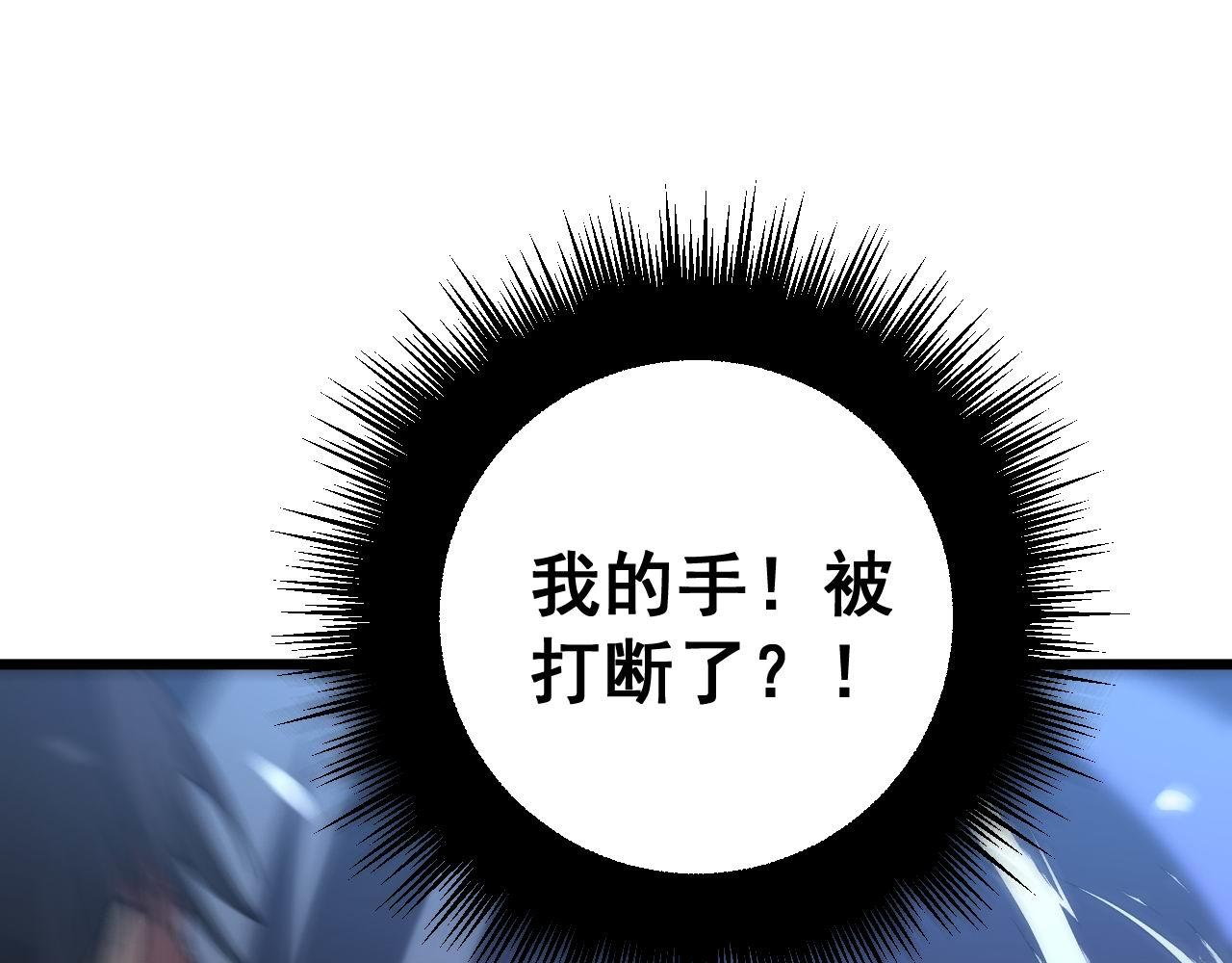 毒手巫医韩漫全集-第277话 胖爷显神通无删减无遮挡章节图片 