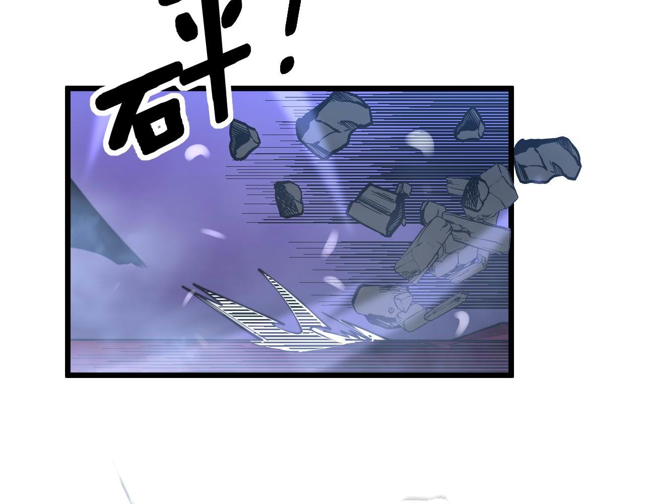 毒手巫医韩漫全集-第277话 胖爷显神通无删减无遮挡章节图片 