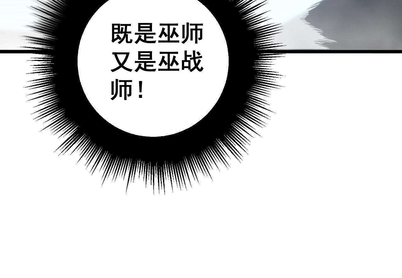 毒手巫医韩漫全集-第277话 胖爷显神通无删减无遮挡章节图片 